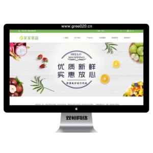 果蔬加工生物科技网站模板