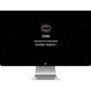 动态粒子倒计时主页源码