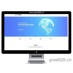 自适应企业官网模板