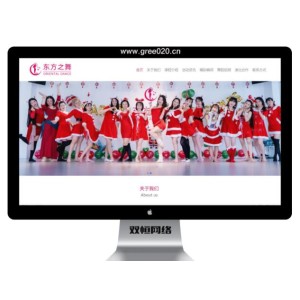舞蹈学校企业自适应网站源码
