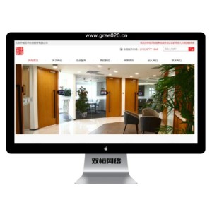 企业通用网站源码