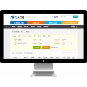 友链交易买卖平台源码