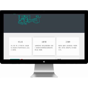 交流博客系统PHP源码