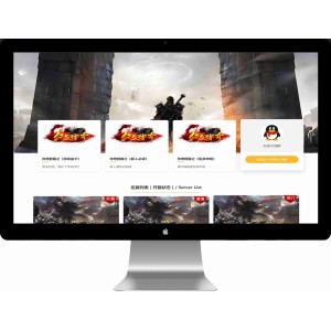 传奇群服导航源码,爆率查询php后台