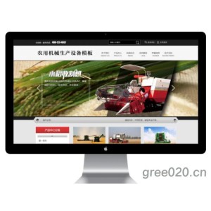 农用机械网站模板 生产设备网站源码下载