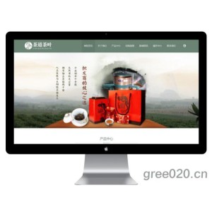 中英双语茶叶茶道网站模板