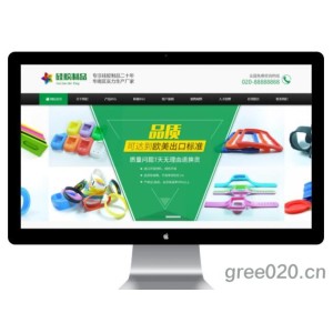 营销型硅胶制品原料网站模板