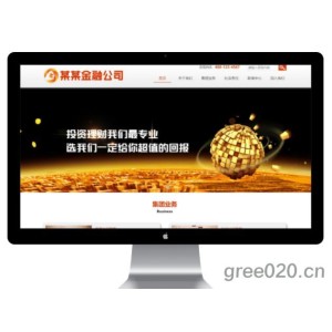 金融产品展示公司网站模板