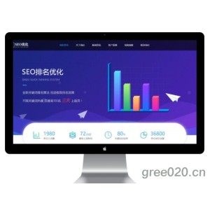 seo搜索引擎优化快排网站模板