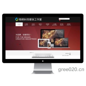 网络科技媒体工作室网站模板