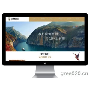 果木园林景观盆栽网站模板