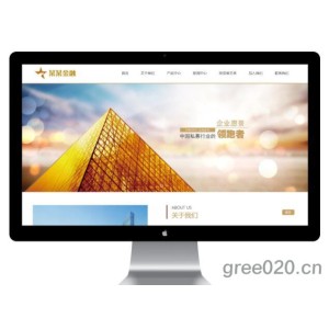 金融证劵产品网站模板