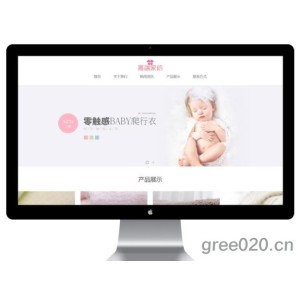 家纺毛巾浴巾网站模板