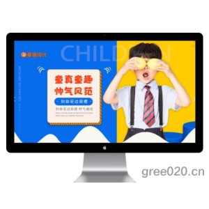 童装服装设计类网站源码