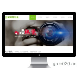 数码摄影器材网站源码