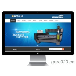 雕塑机机械设备类网站模板