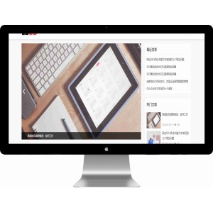 seo优化博客网站模板 带文章评论功能