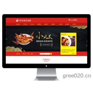 特色美食餐饮加盟网站模板
