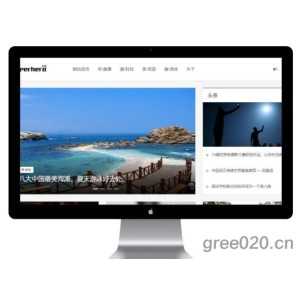 简洁自媒体博客网站模板