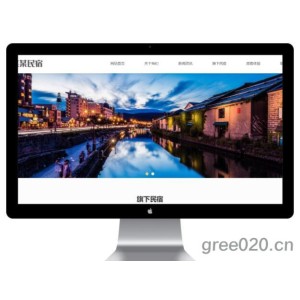 民宿客栈网站模板