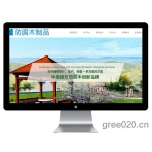 防腐木制品建筑网站模板