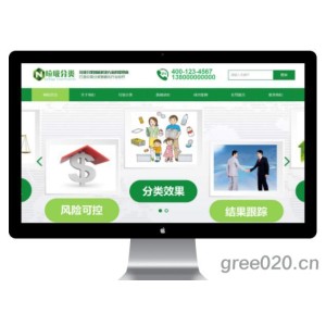 垃圾分类亭生产厂商网站模板