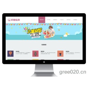 婴幼儿早教玩具网站模板