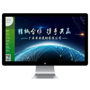 建材瓷砖网站模板