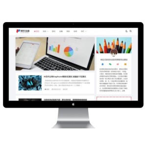 财经科技新闻博客网站模板