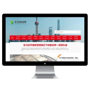 社会民生新闻博客网站模板