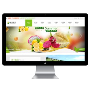 水果蔬菜果蔬网站模板