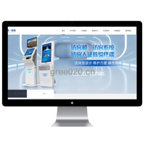 人脸识别一体机网站模板