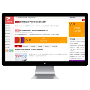 左侧导航新闻博客网站模板