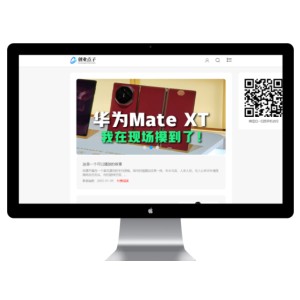 简洁博客网站模板