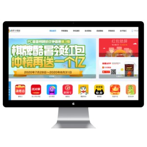 手赚应用软件下载网站模板