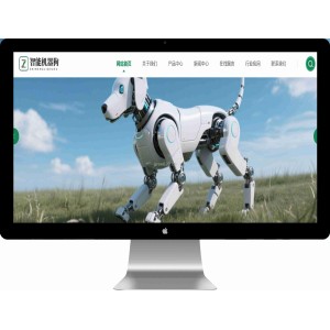 AI智能机器狗网站模板