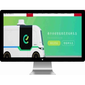 无人驾驶智能送货车网站模板