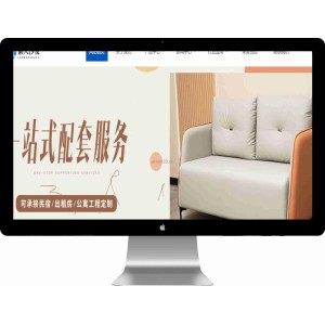 懒人沙发网站模板