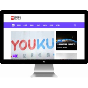 简洁大气博客内容网站模板