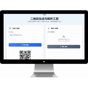 二维码生成与解析工具
